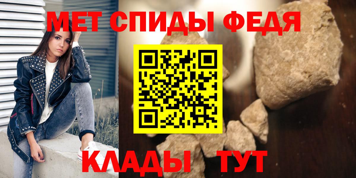 Амфетамин Premium  Амфетамин  Азнакаево  Вход с VPN 