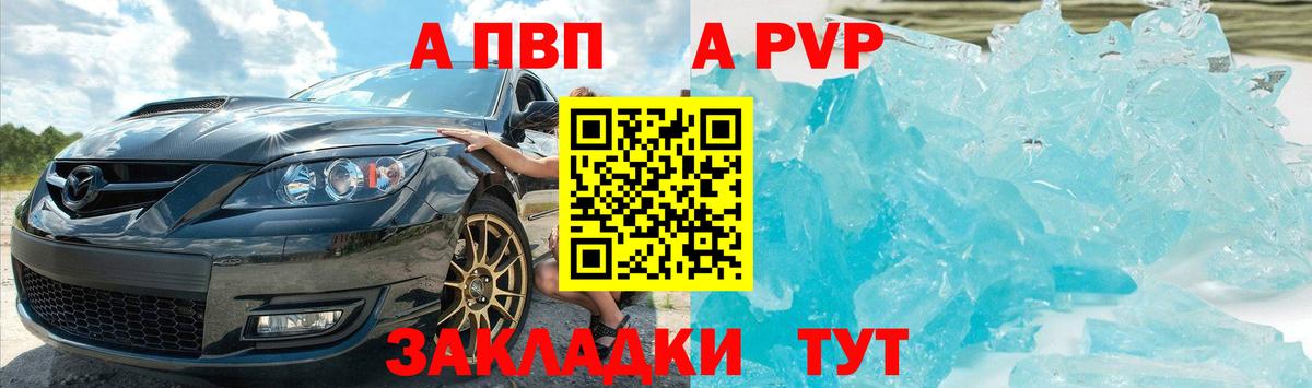 A PVP СК КРИС Азнакаево