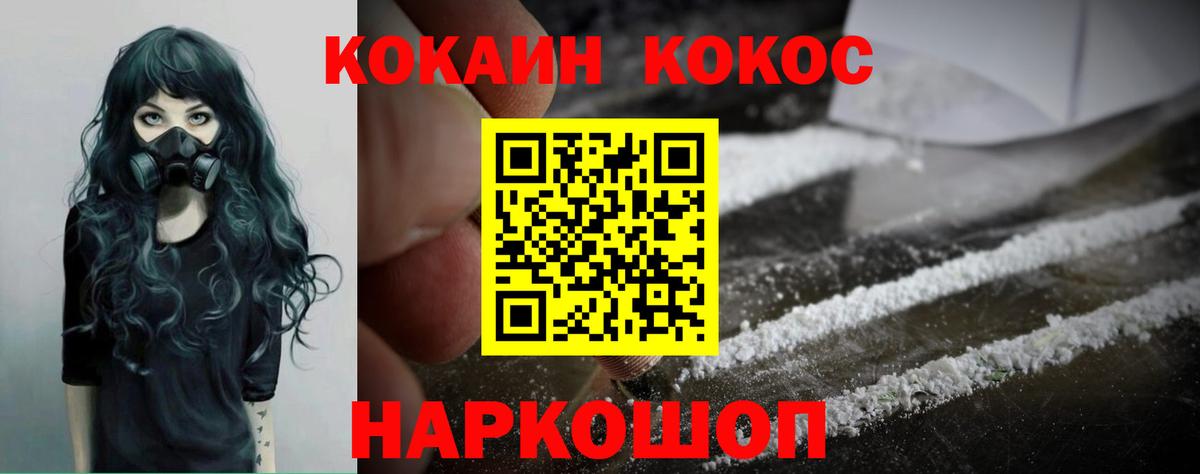 COCAIN 99%  КОКАИН Columbia  Вход с VPN  купить  цена  Азнакаево 