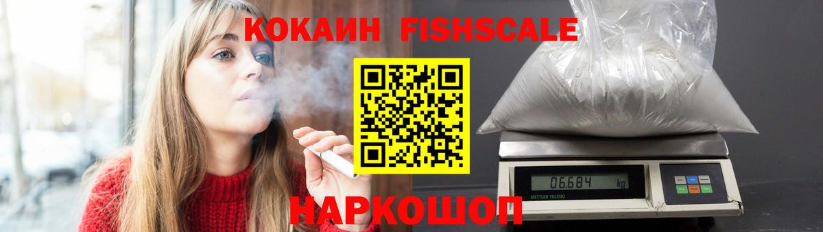 COCAIN Колумбийский Азнакаево