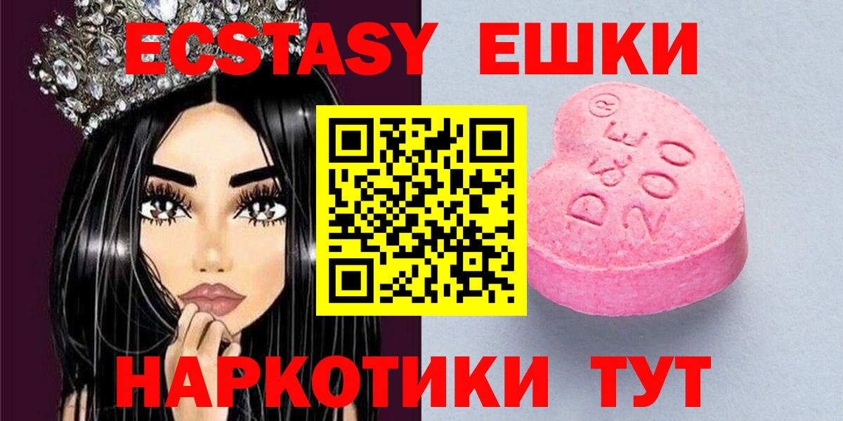 Мефедрон  Азнакаево  Cocaine  ГАШИШ  МЕФ   Вход с VPN  Цена  Конопля 