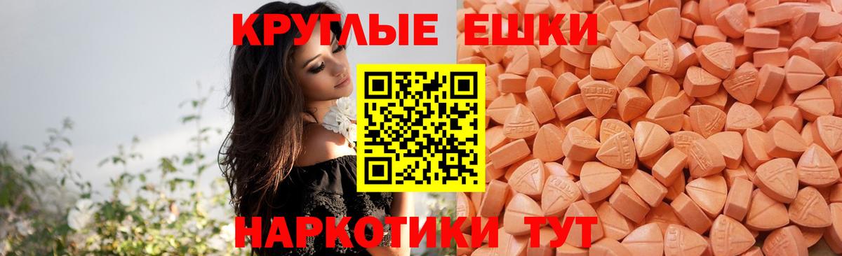 ЭКСТАЗИ Punisher Азнакаево