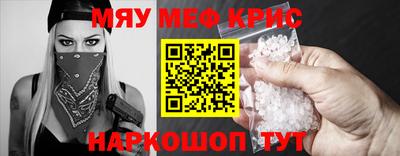 метамфетамин Азнакаево