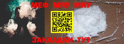метамфетамин Азнакаево