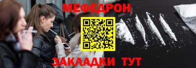 метамфетамин Азнакаево