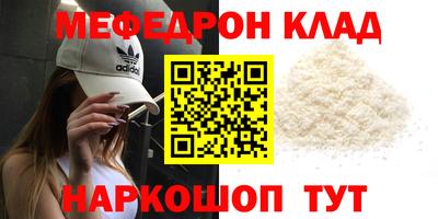 молекула духа Абакан