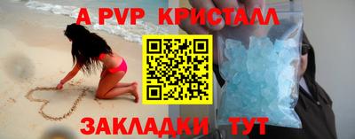 молекула духа Абакан