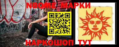молекула духа Абакан