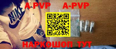 молекула духа Абакан