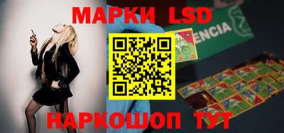 метамфетамин Азнакаево