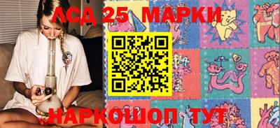молекула духа Абакан