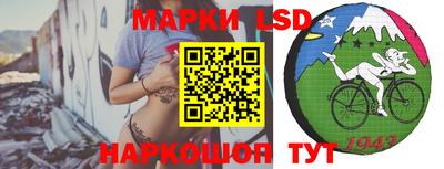молекула духа Абакан