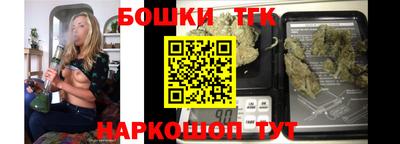 метамфетамин Азнакаево
