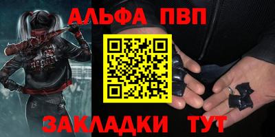метамфетамин Азнакаево