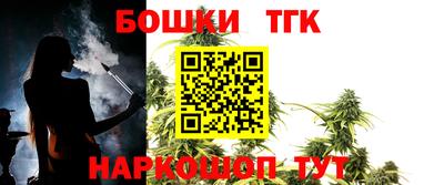 молекула духа Абакан