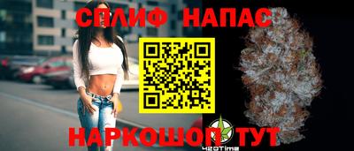 молекула духа Абакан