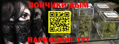 молекула духа Абакан