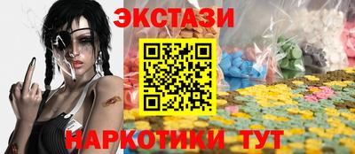 молекула духа Абакан