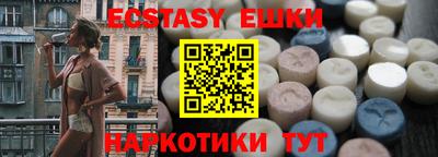 молекула духа Абакан
