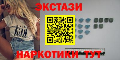 молекула духа Абакан