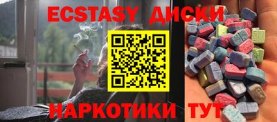 метамфетамин Азнакаево