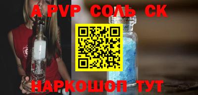 скорость mdpv Абинск