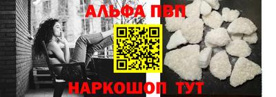 метамфетамин Азнакаево