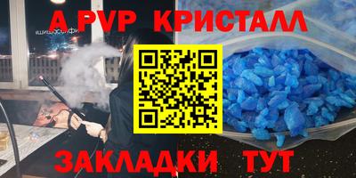 метамфетамин Азнакаево