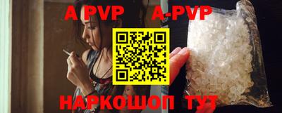 молекула духа Абакан