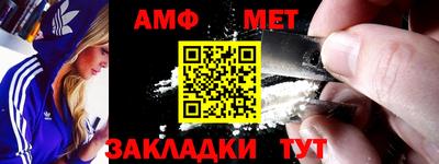 альфа пвп VHQ Шебекино