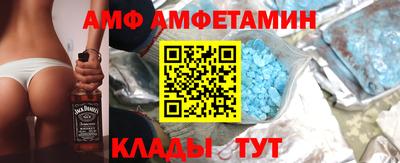 метамфетамин Азнакаево