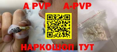 молекула духа Абакан