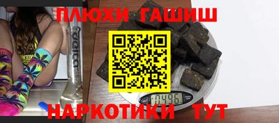 молекула духа Абакан