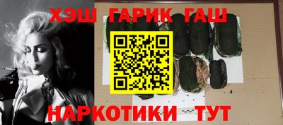 метамфетамин Азнакаево