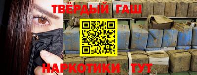 метамфетамин Азнакаево