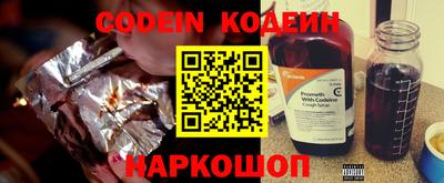 молекула духа Абакан