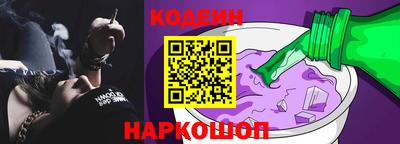 молекула духа Абакан