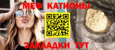 метамфетамин Азнакаево