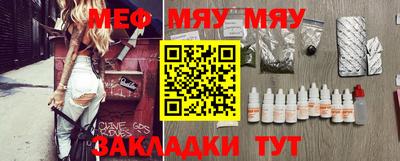 метамфетамин Азнакаево