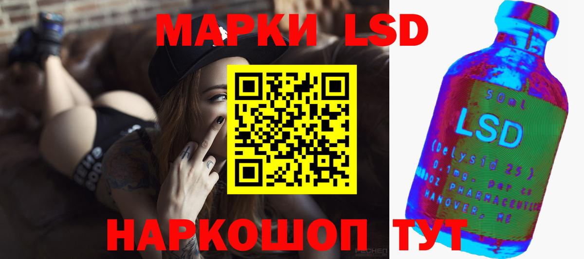 ЛСД экстази кислота  Вход с VPN  Азнакаево  Лсд 25 экстази кислота 