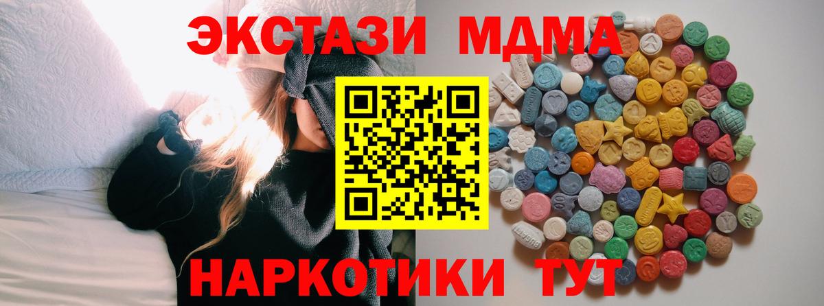 MDMA VHQ Азнакаево