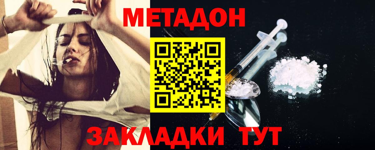 Гашиш Азнакаево