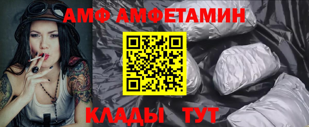 Первитин винт  Первитин винт  Азнакаево  Вход с VPN 