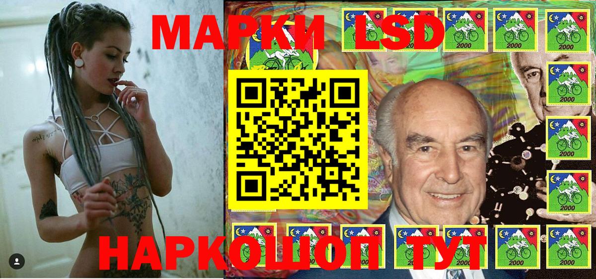 Марки 25I-NBOMe 1,5мг Азнакаево