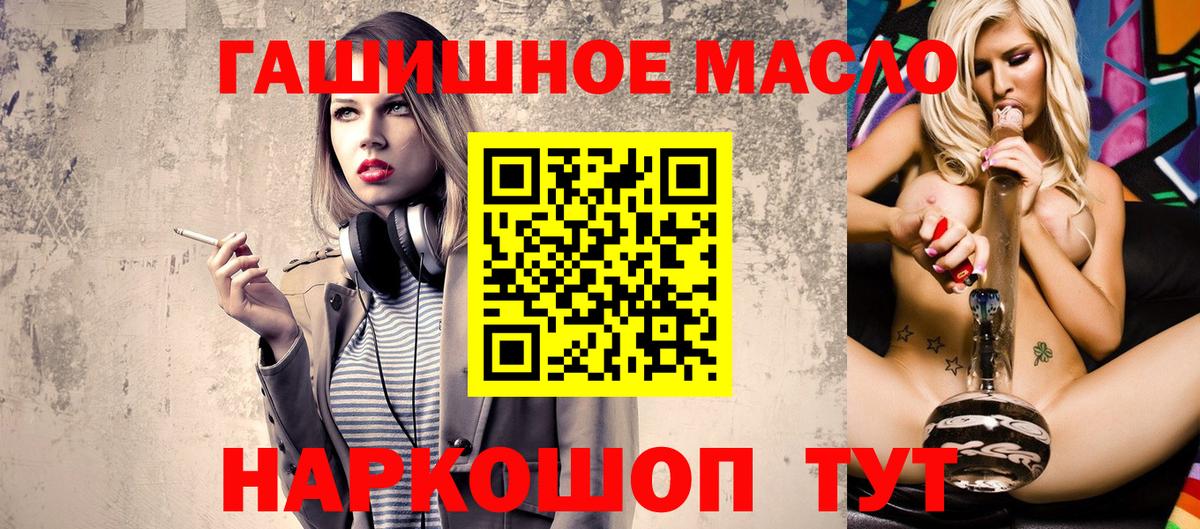 ТГК вейп с тгк Азнакаево