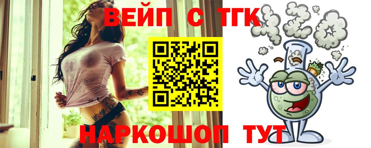 Азнакаево  ТГК концентрат  Вход с VPN 
