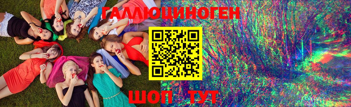 Галлюциногенные грибы MAGIC MUSHROOMS Азнакаево