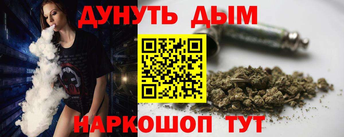МАРИХУАНА семена Азнакаево