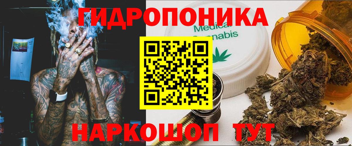 МАРИХУАНА AK-47  Каннабис Bruce Banner  Бошки Шишки VHQ  Вход с VPN  Азнакаево 